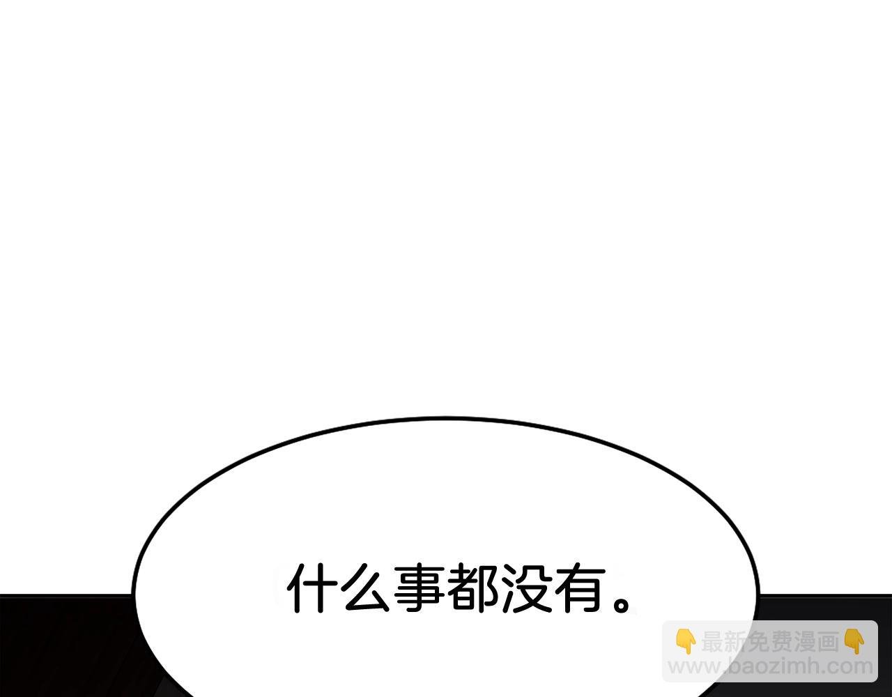 第4话 追赶逃跑