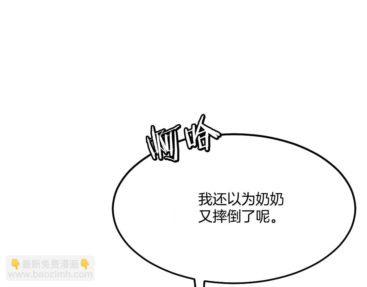 第4话 追赶逃跑