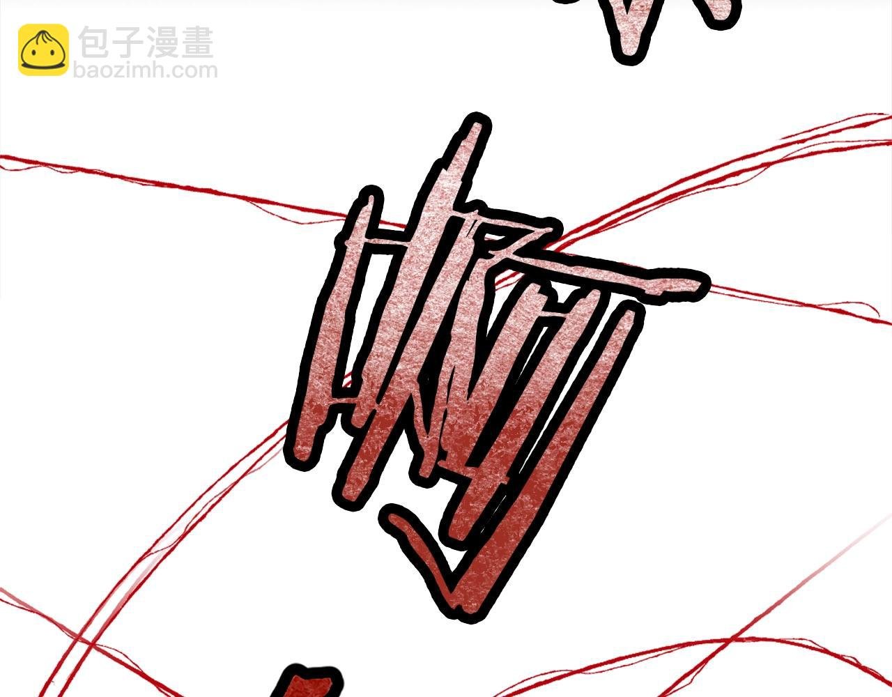 第4话 追赶逃跑