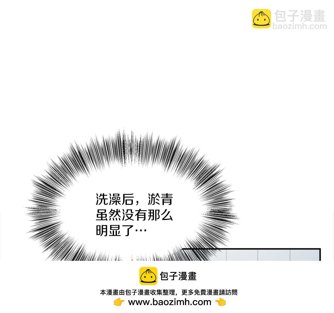 第4话 追赶逃跑
