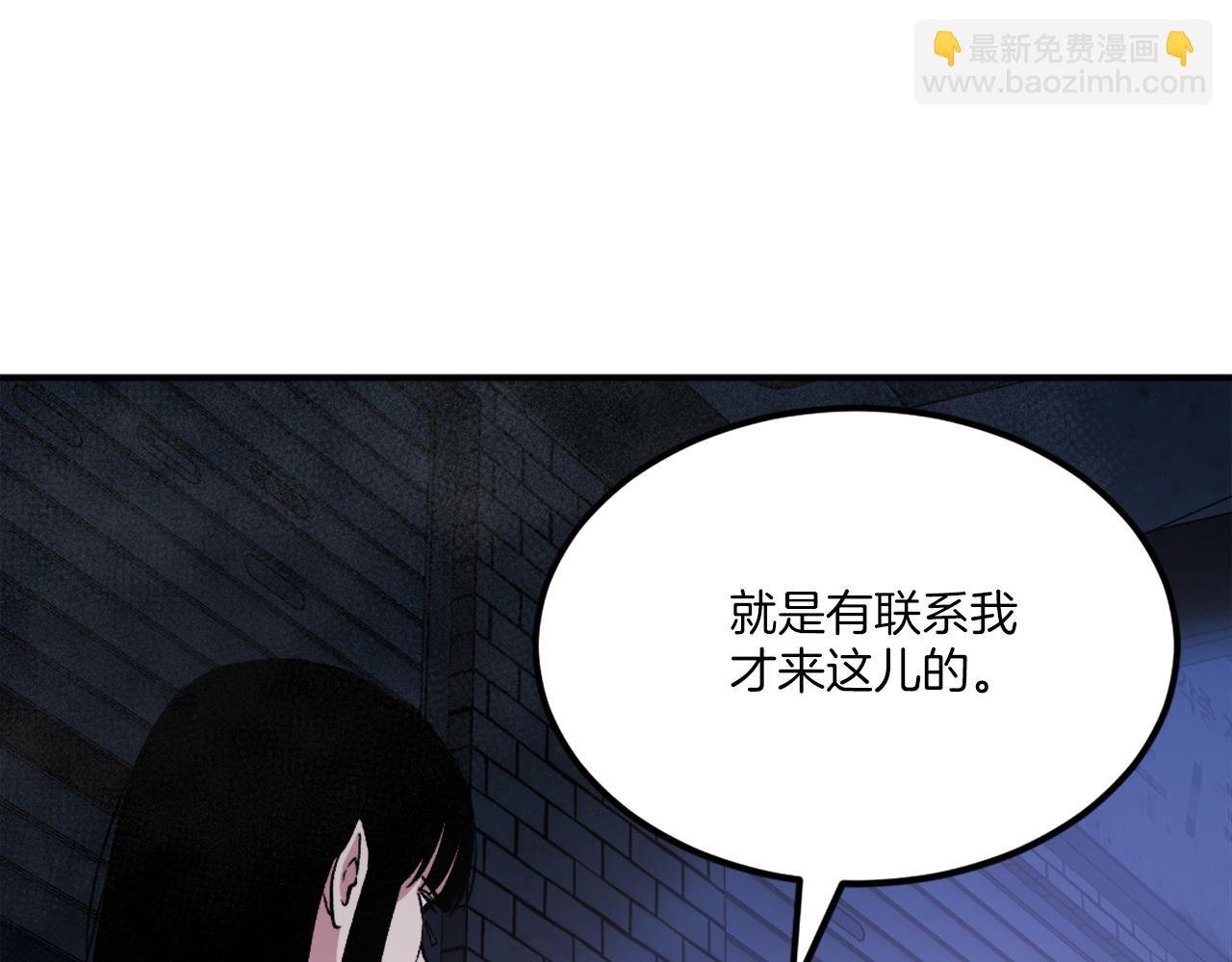 第40话 妖怪出现！