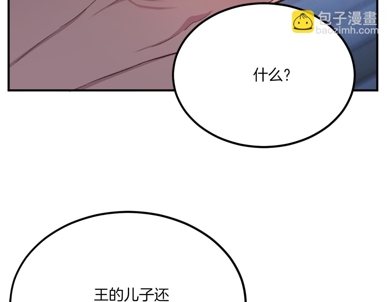 第40话 妖怪出现！