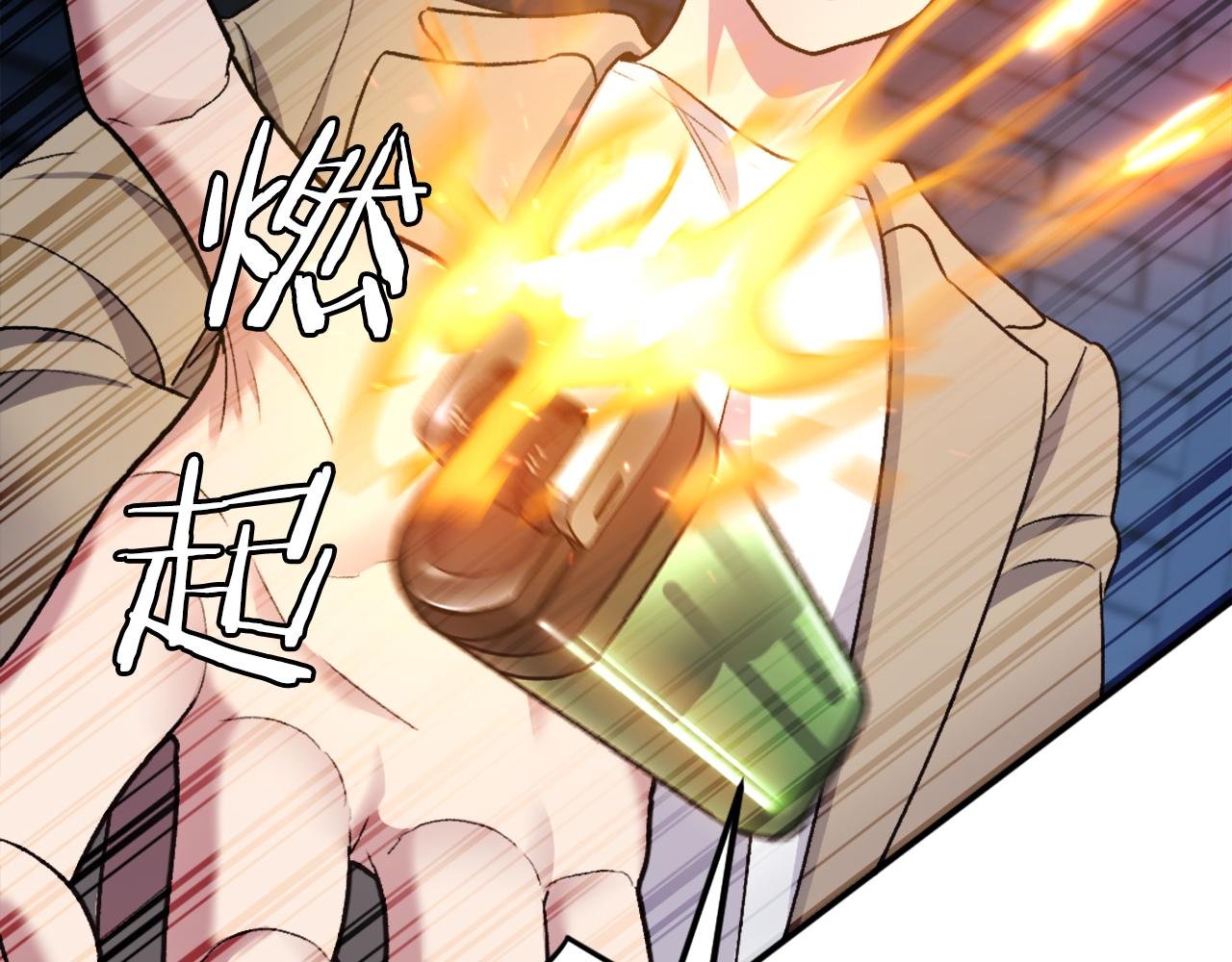 第40话 妖怪出现！