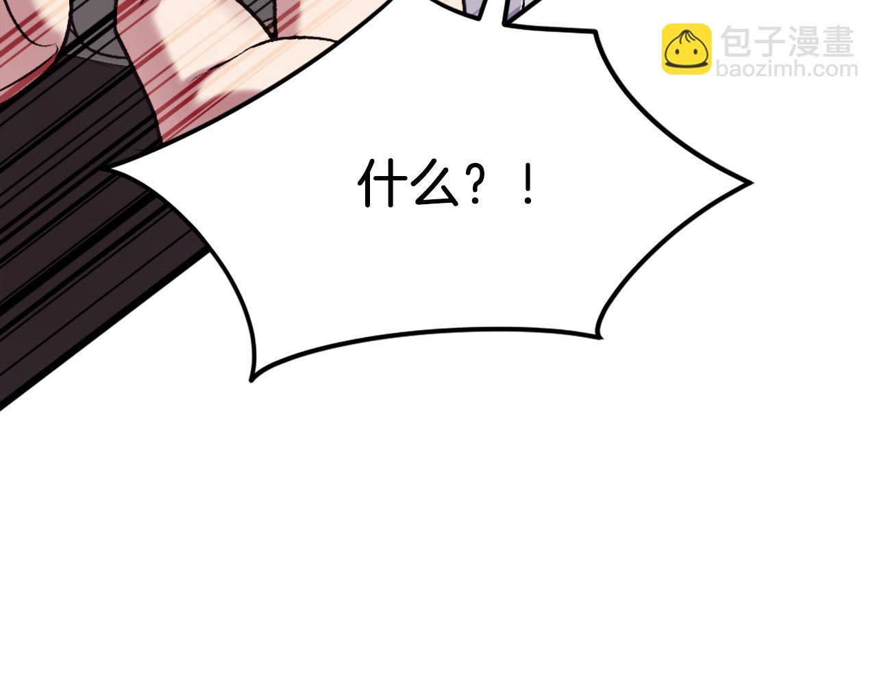 第40话 妖怪出现！