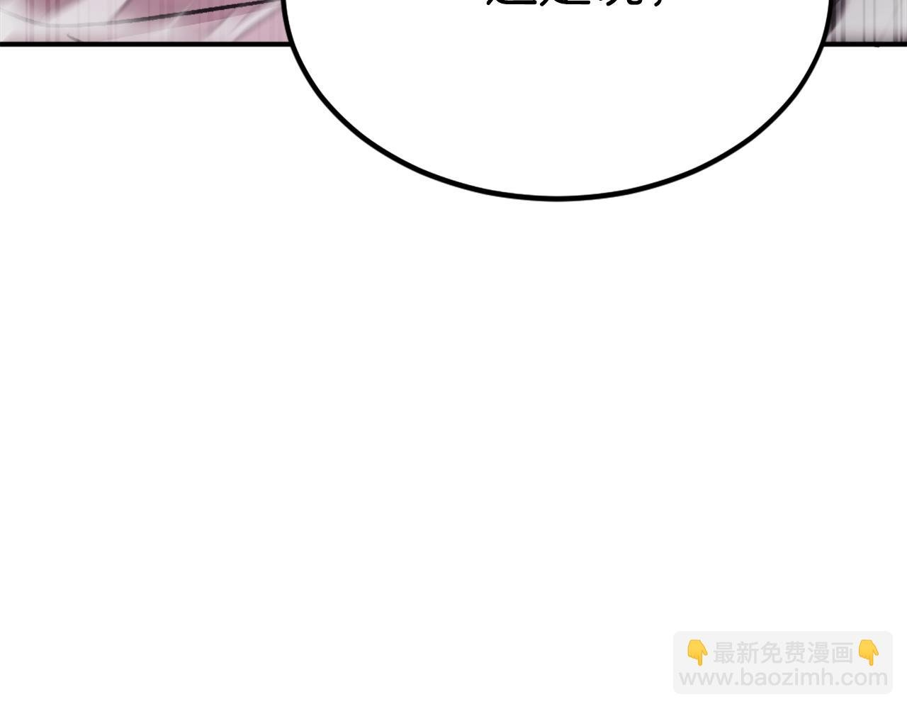 第40话 妖怪出现！
