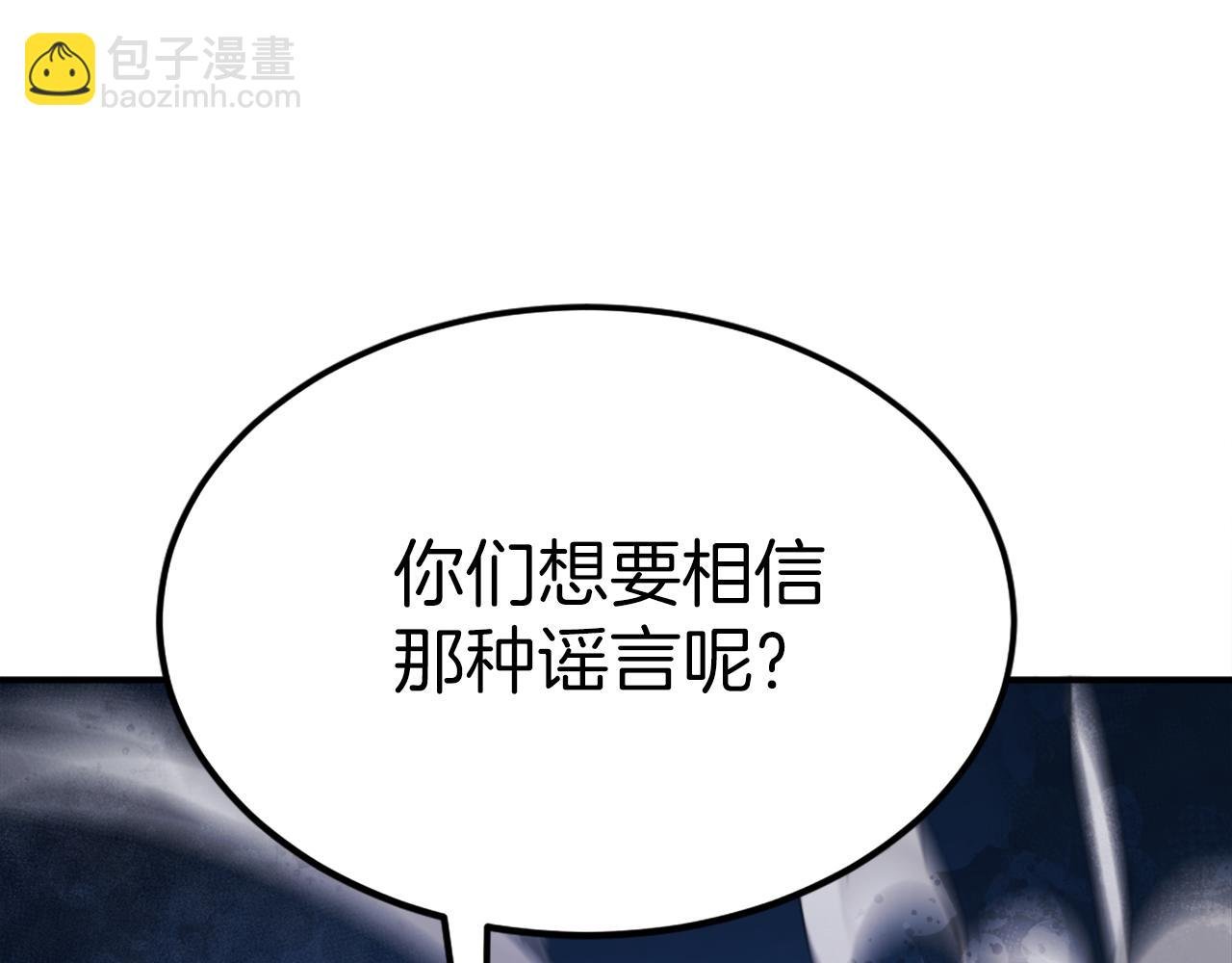 第40话 妖怪出现！