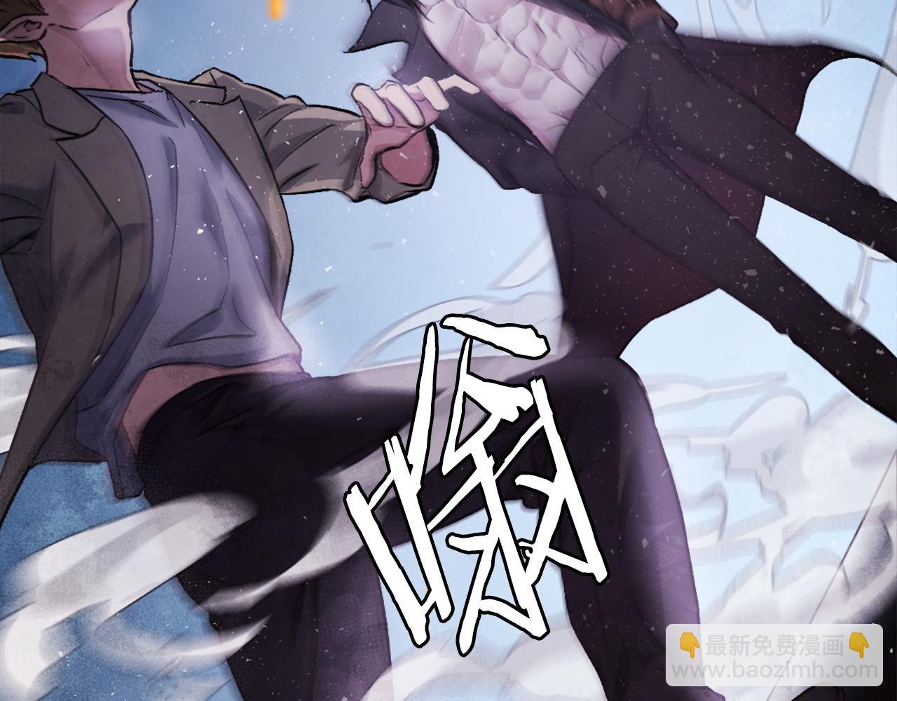 第40话 妖怪出现！
