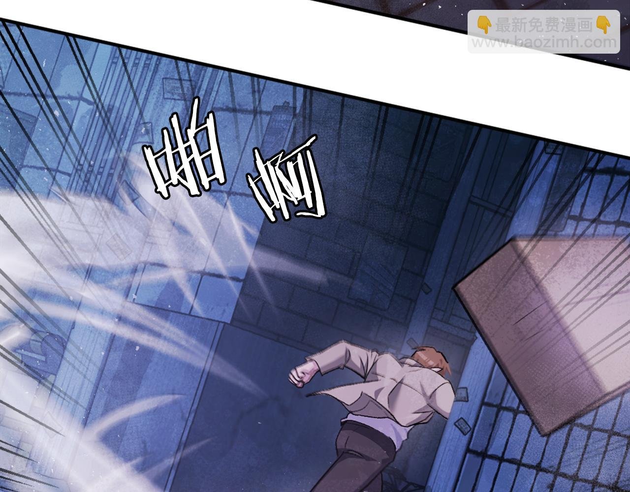 第40话 妖怪出现！