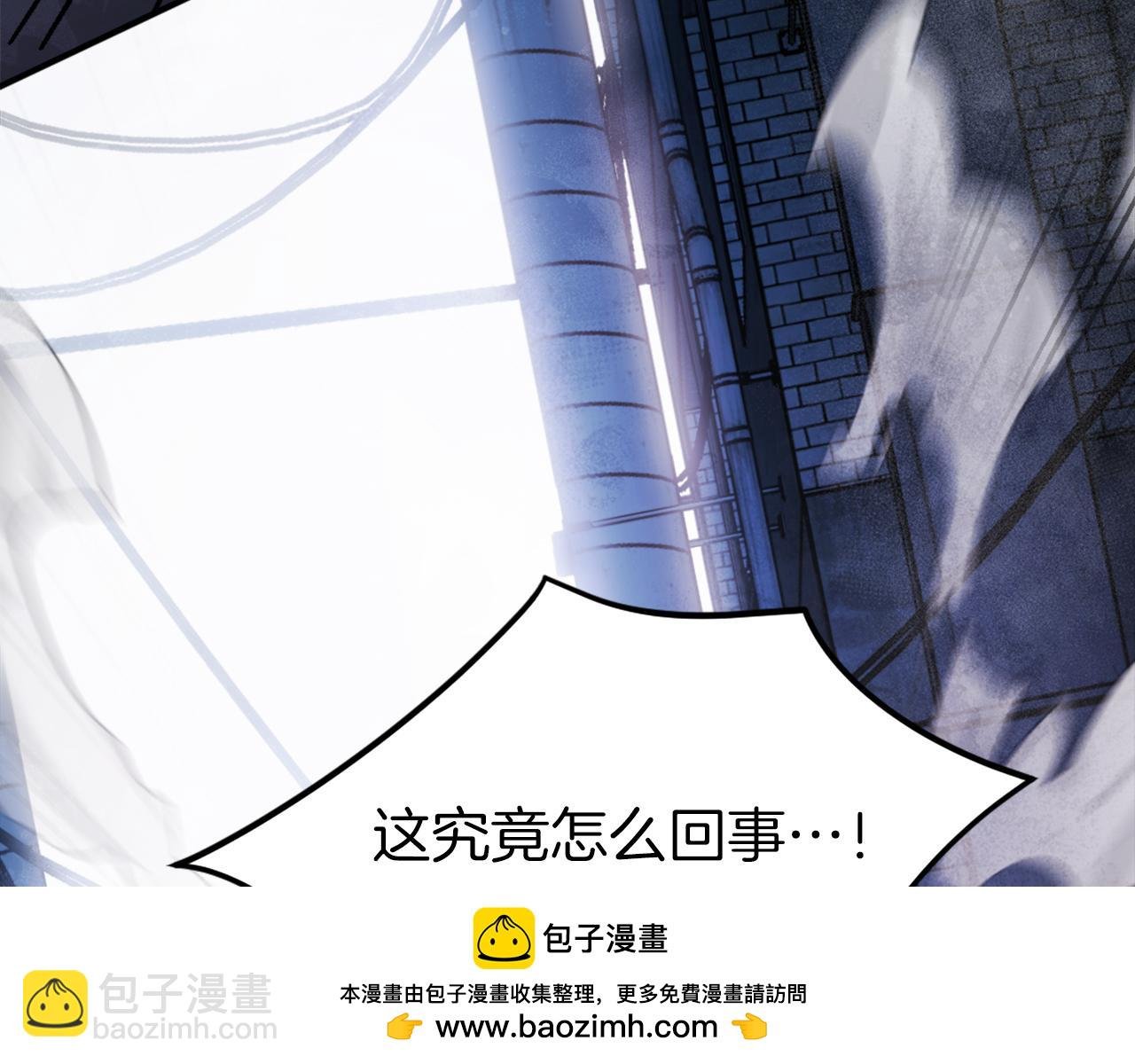 第40话 妖怪出现！