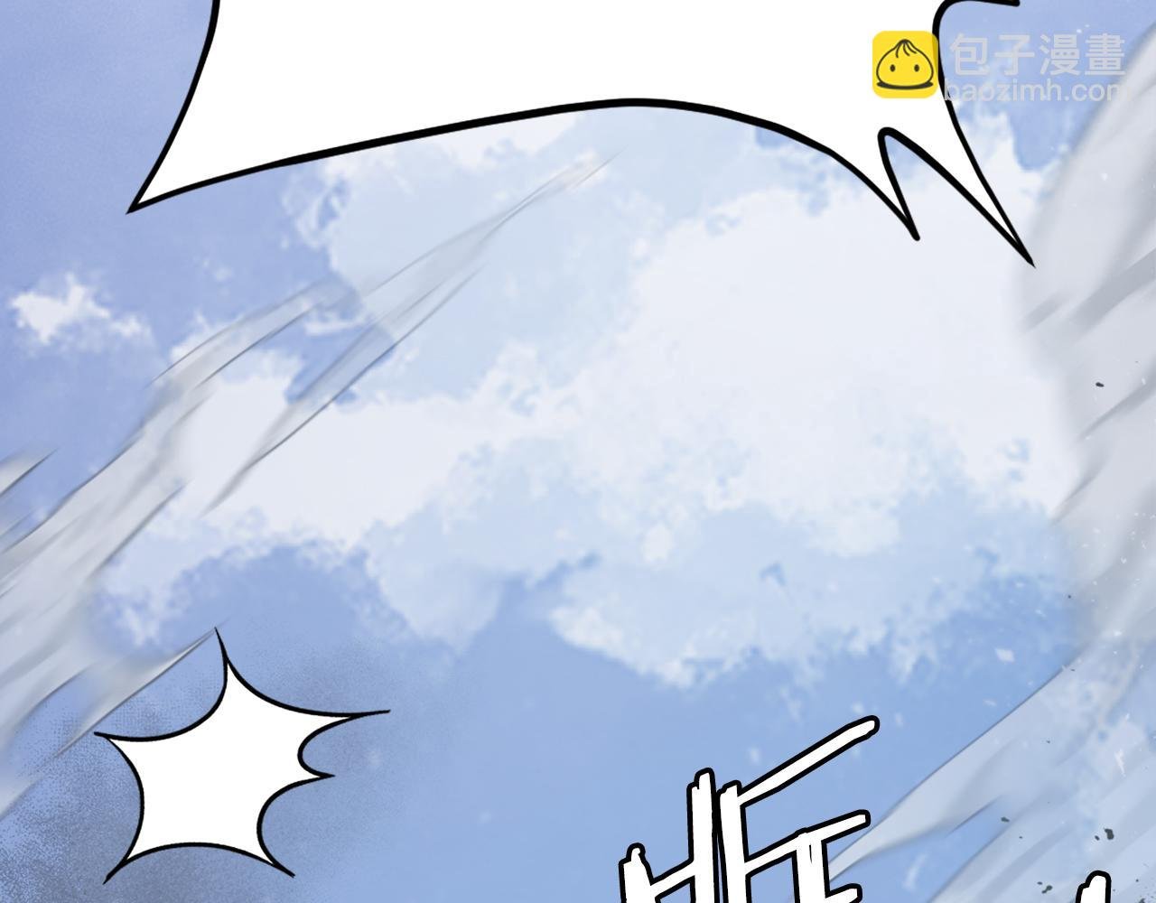 第41话 请求支援