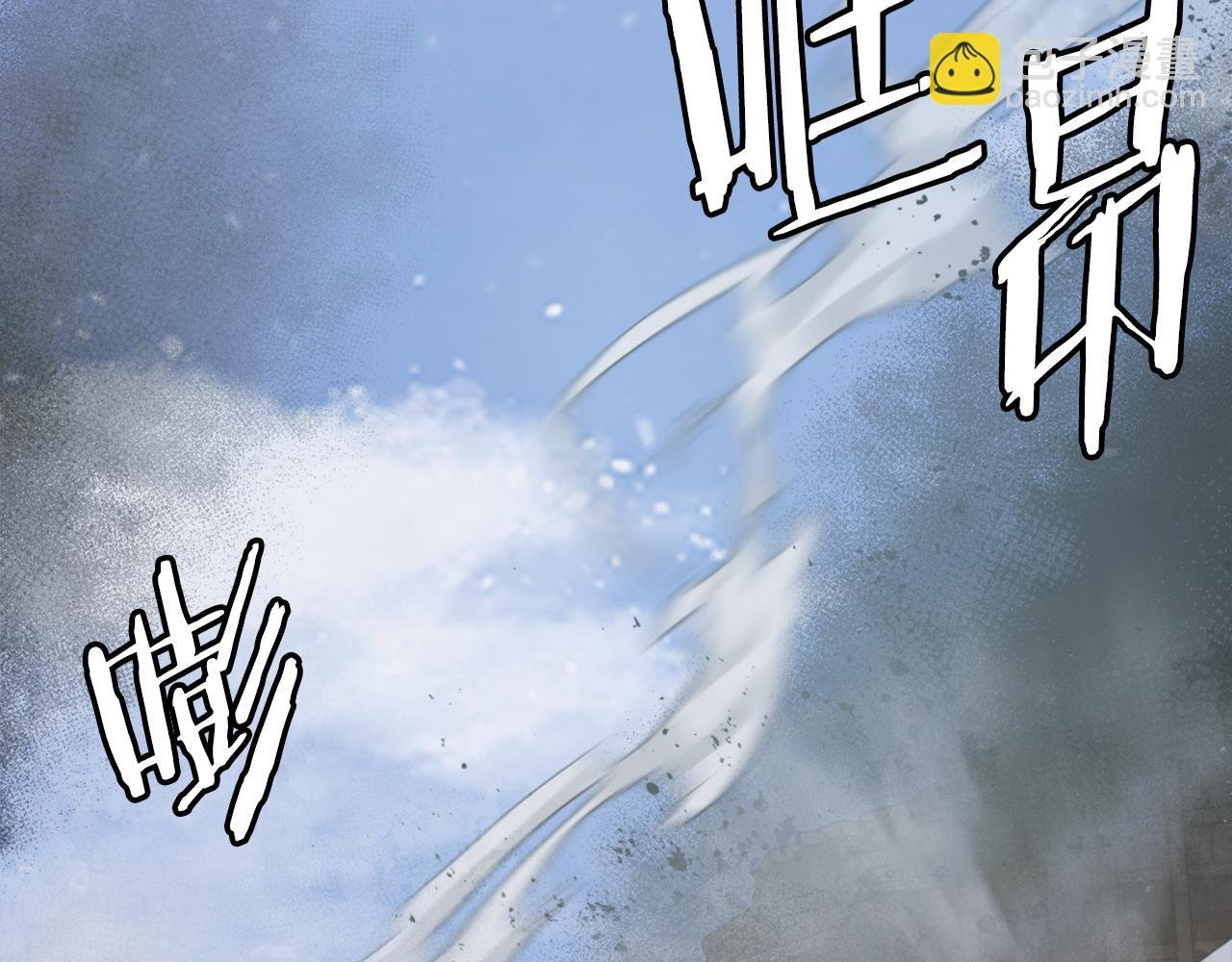 第41话 请求支援
