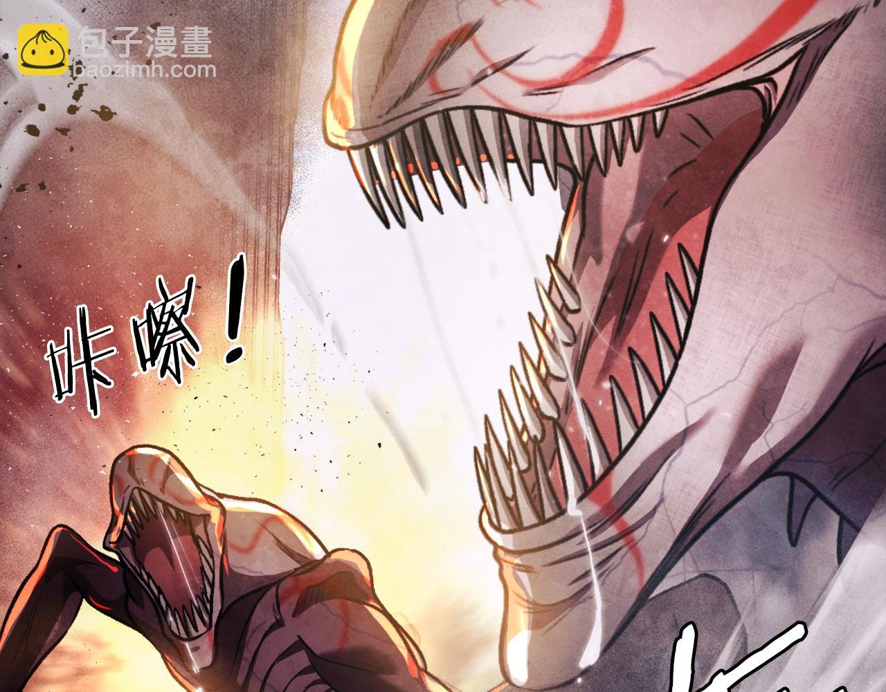 第41话 请求支援