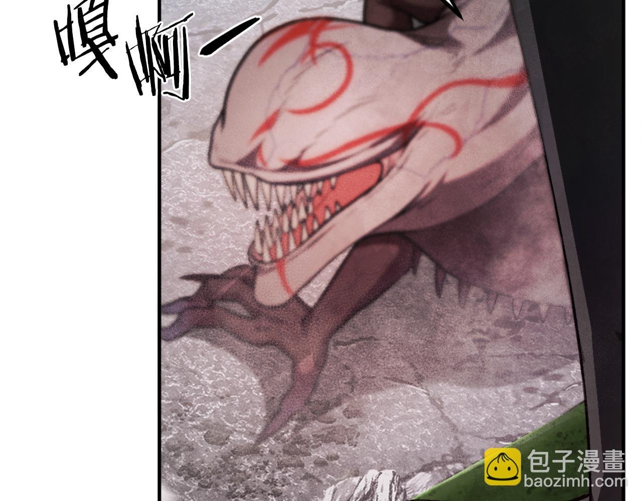 第41话 请求支援