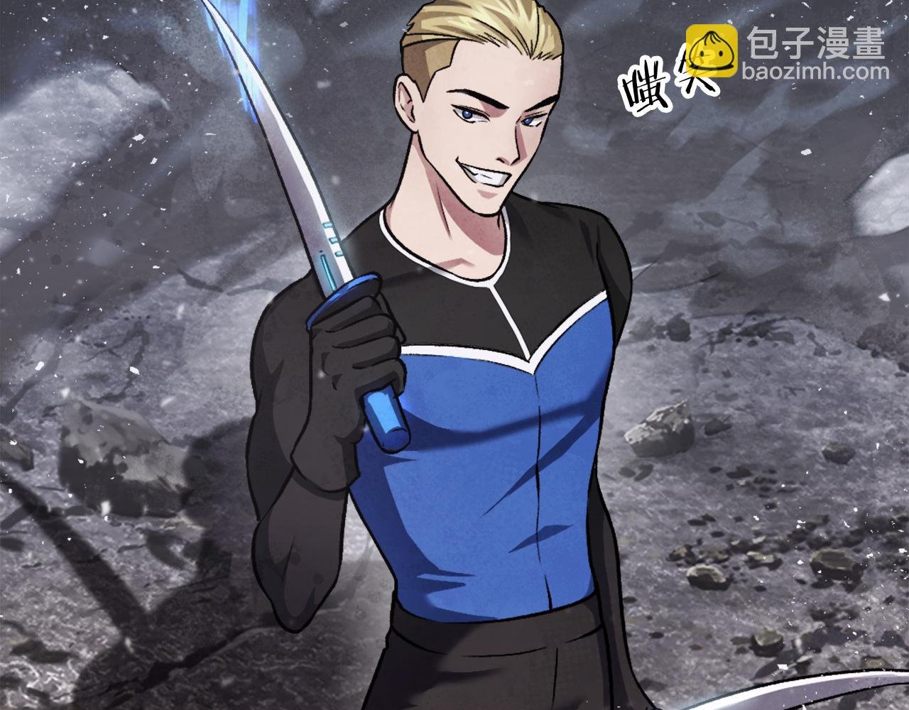 第41话 请求支援