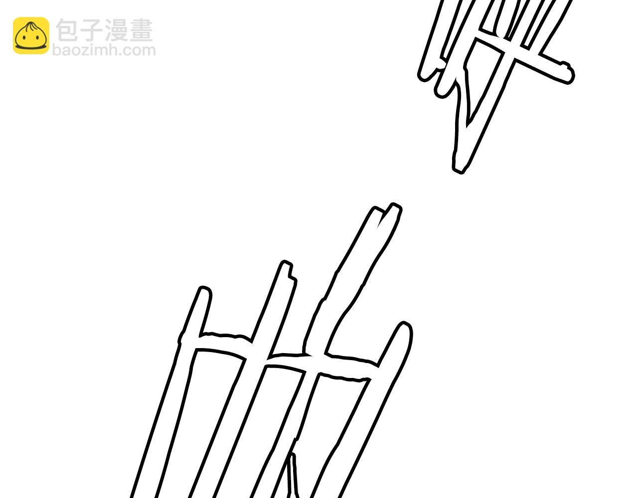 第41话 请求支援