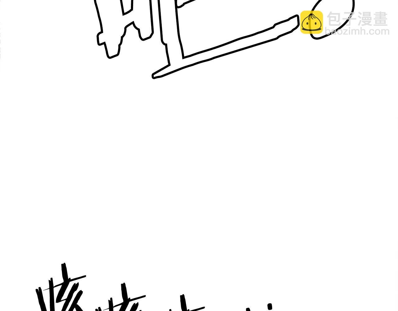 第41话 请求支援