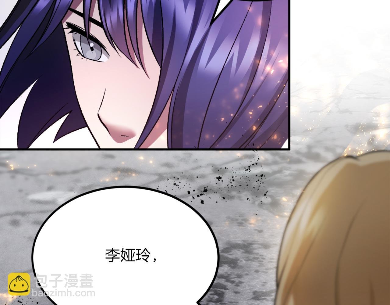 第42话 死战