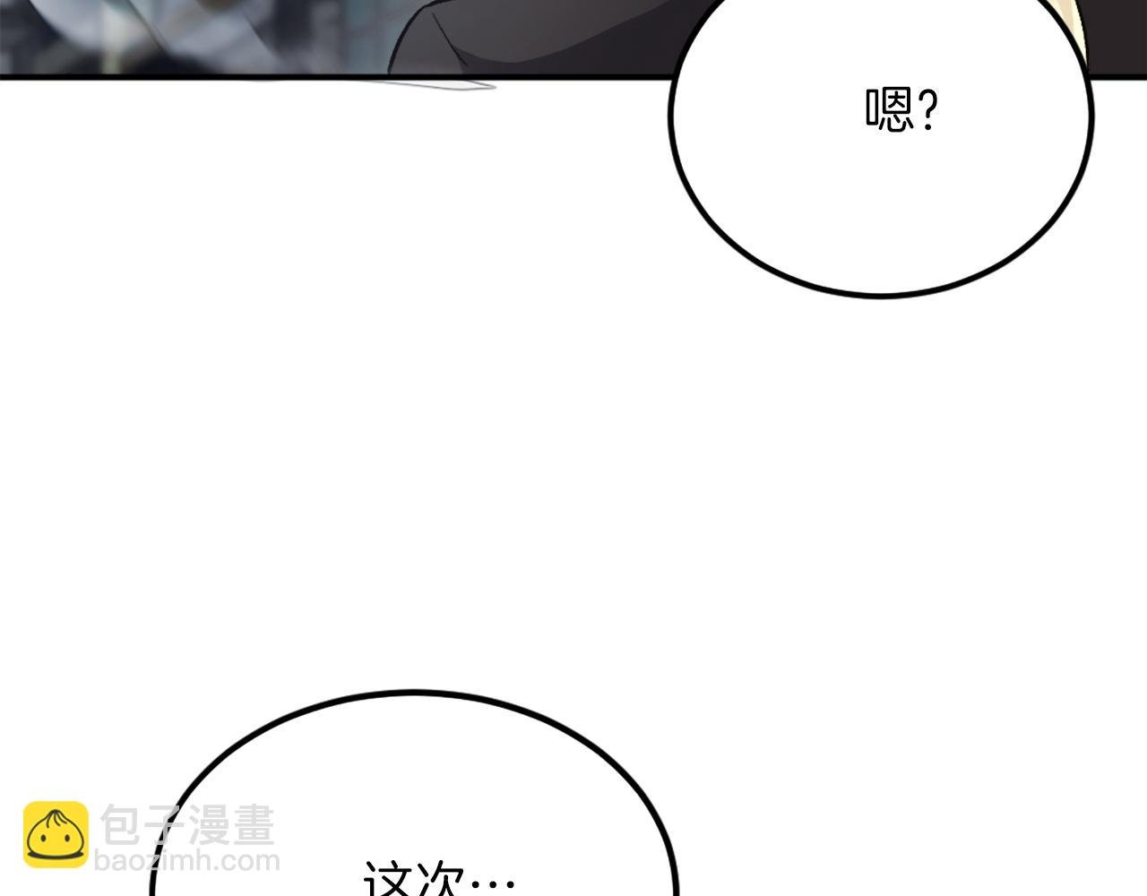 第42话 死战