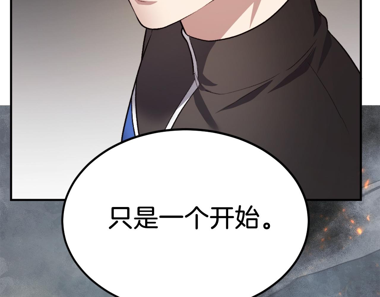 第42话 死战