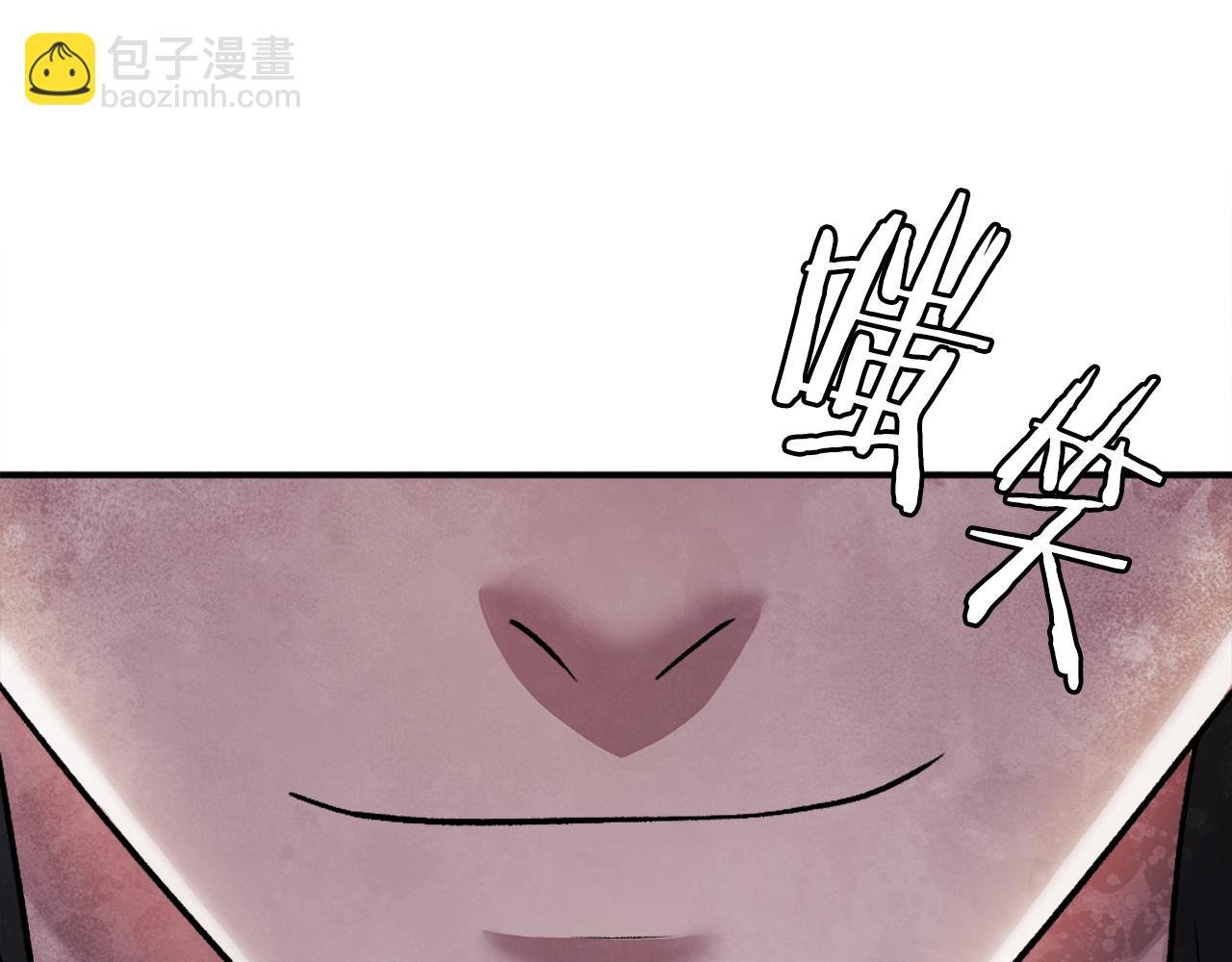 第43话 救援