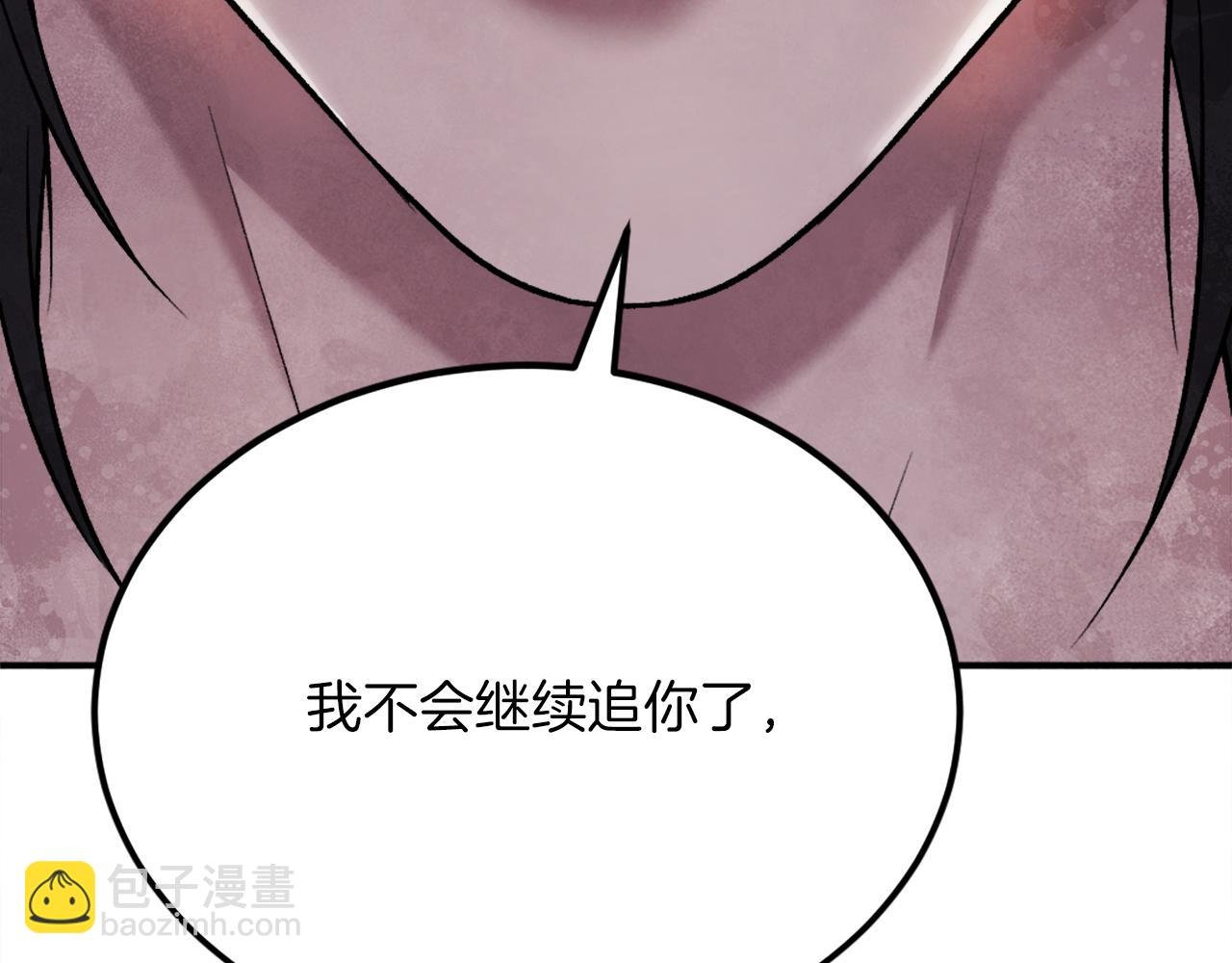第43话 救援