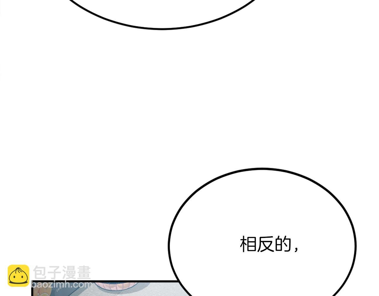 第43话 救援