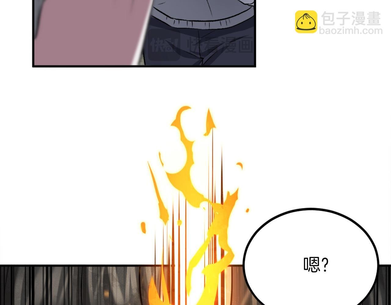 第43话 救援
