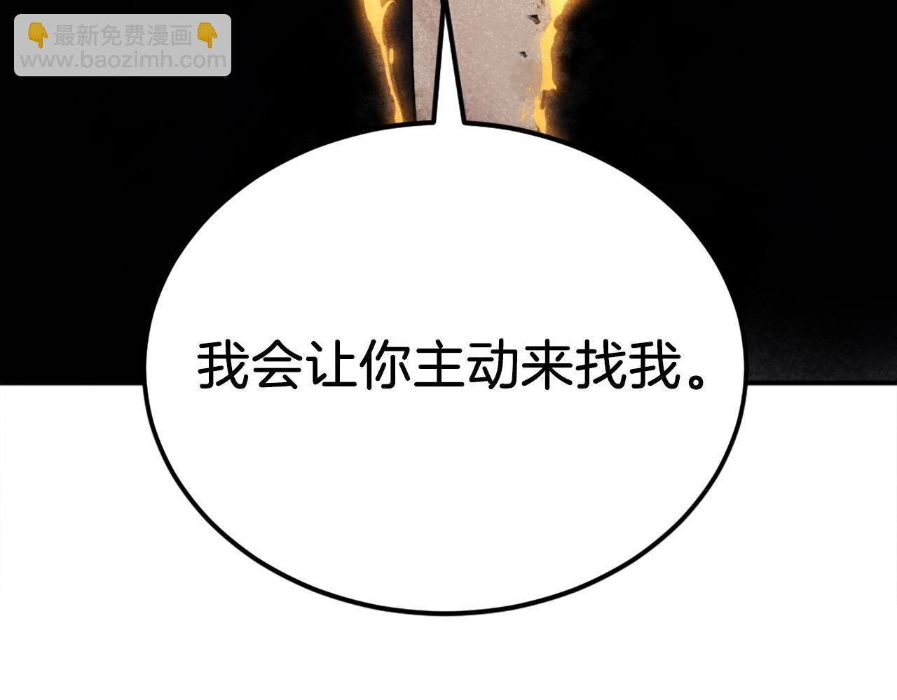 第43话 救援