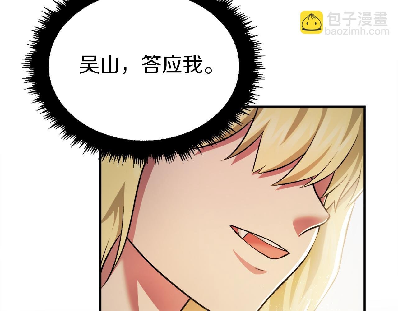 第43话 救援