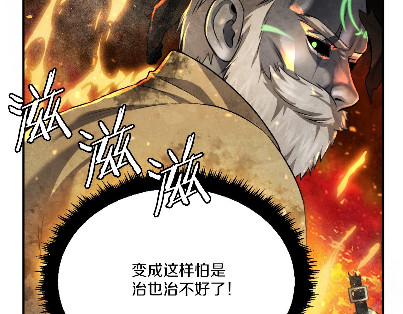 第44话 噩梦