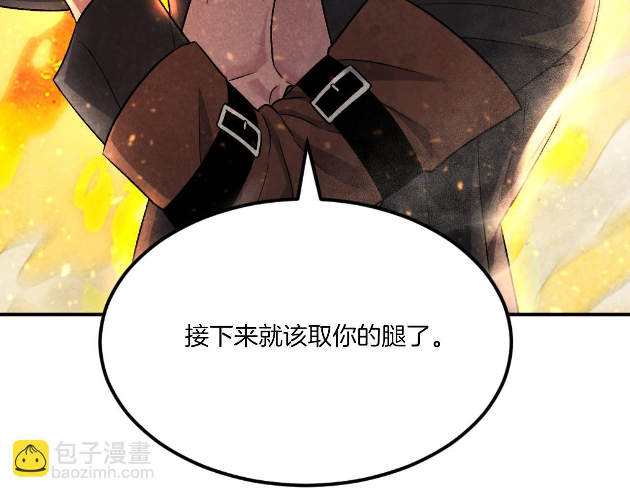 第44话 噩梦