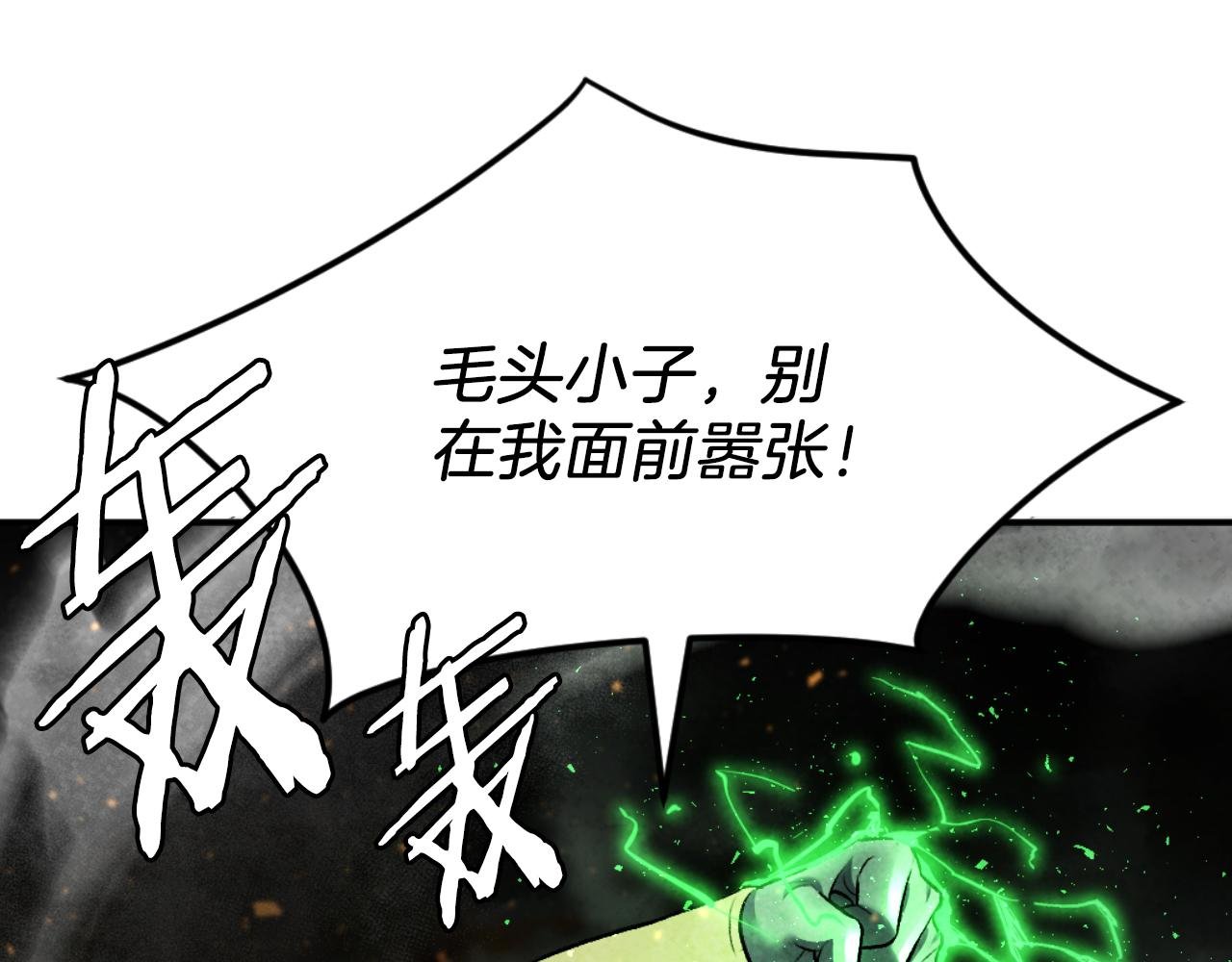 第44话 噩梦