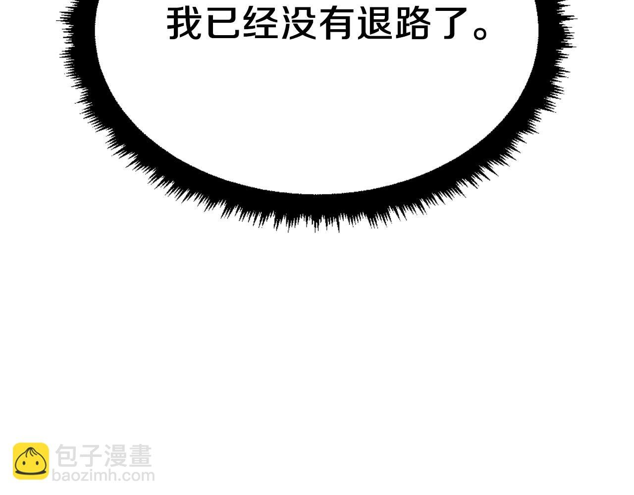 第44话 噩梦