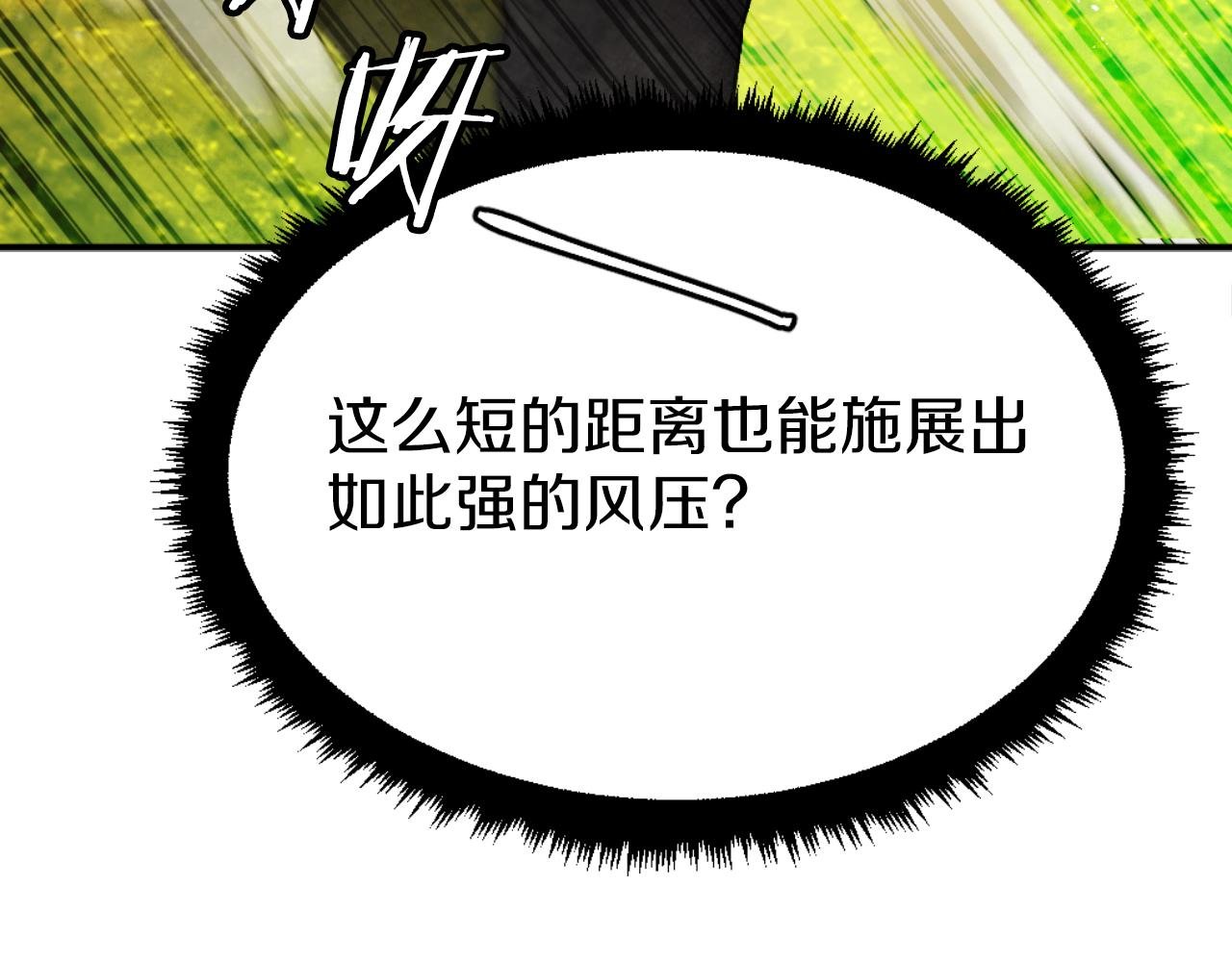 第44话 噩梦