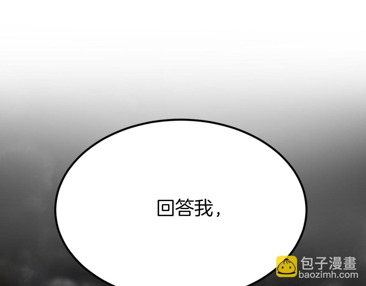 第45话 战死