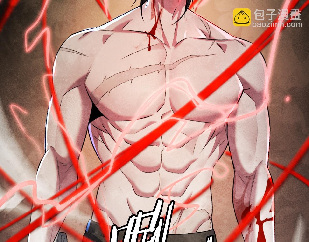 第45话 战死