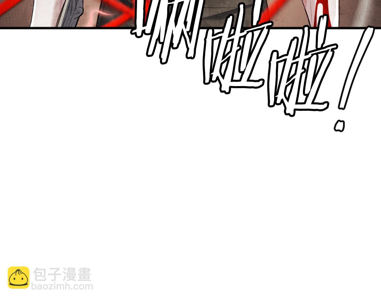 第45话 战死