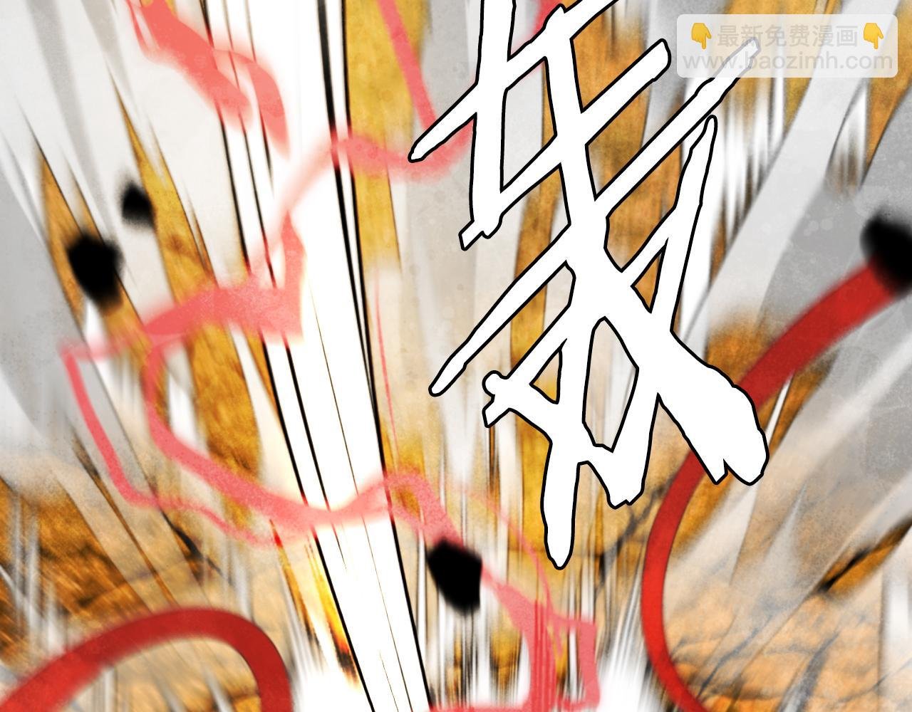 第45话 战死