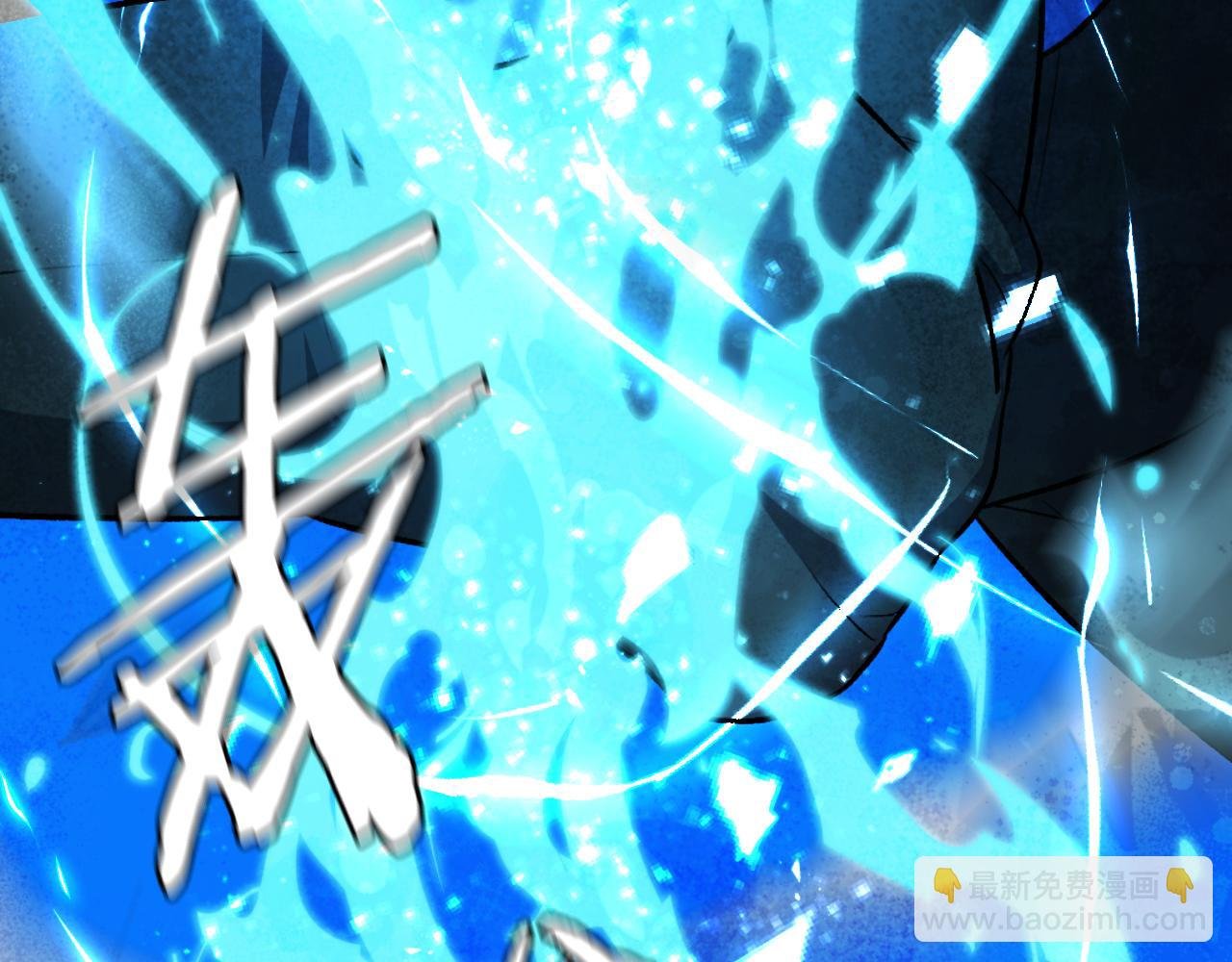 第46话 打开通道