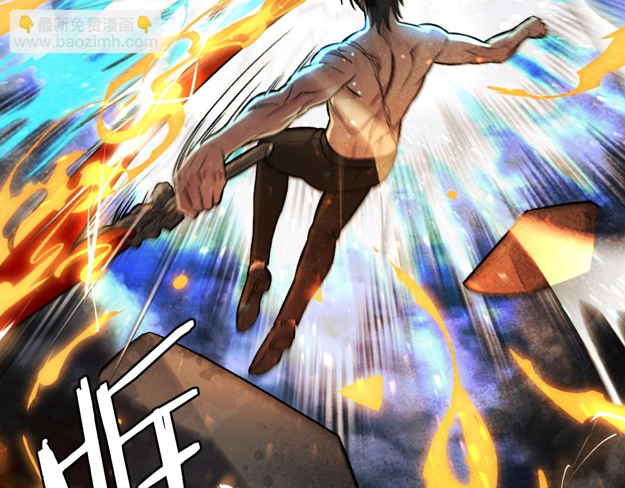 第46话 打开通道