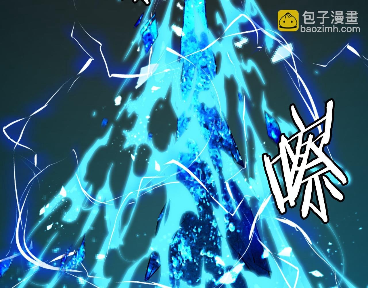 第46话 打开通道