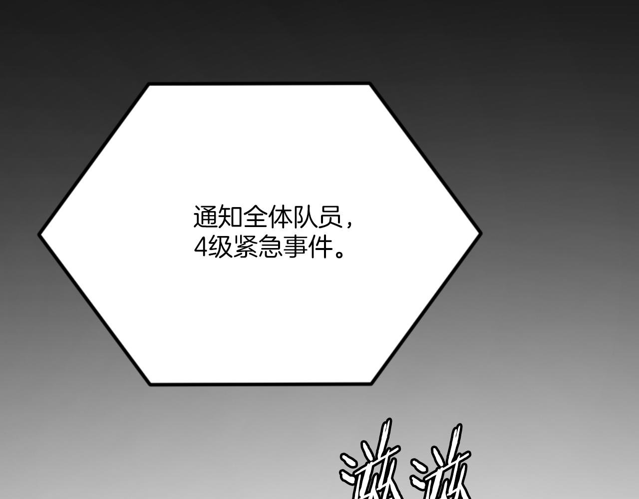 第47话 为谁战斗？！