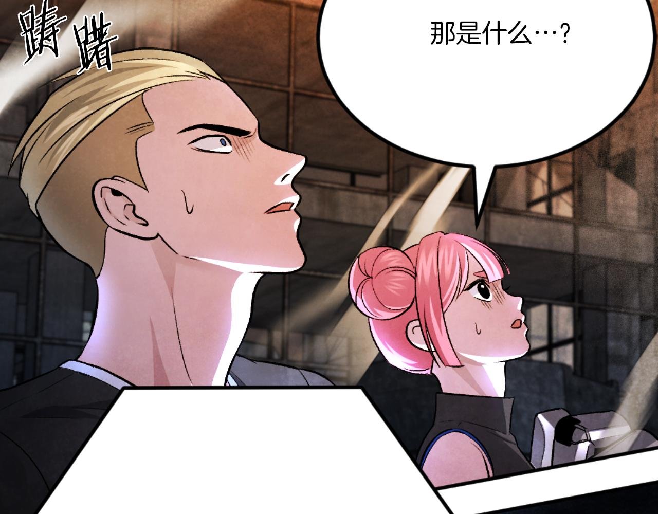 第47话 为谁战斗？！
