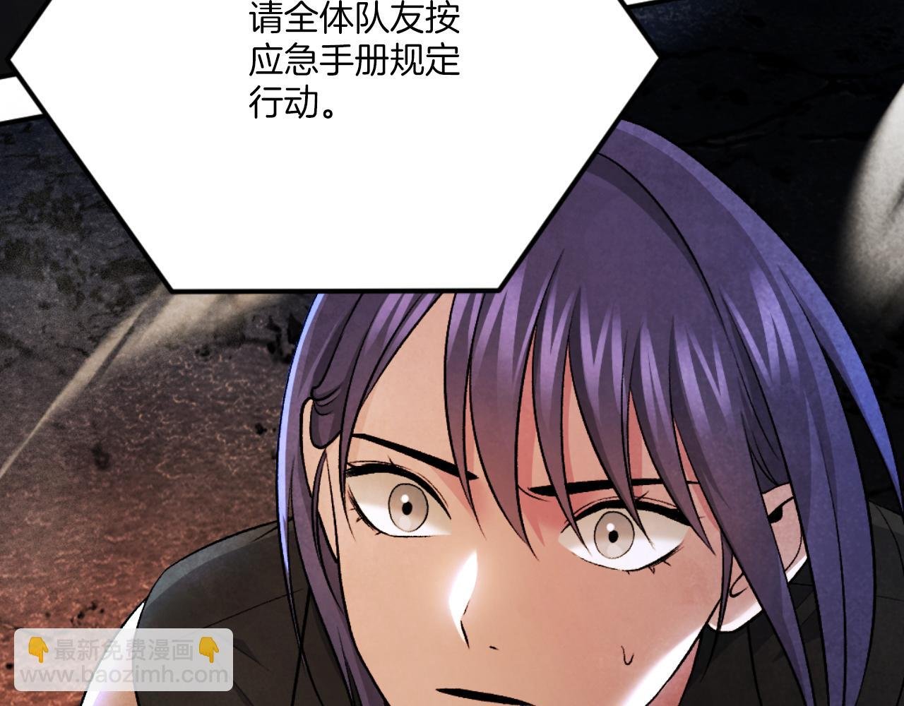 第47话 为谁战斗？！