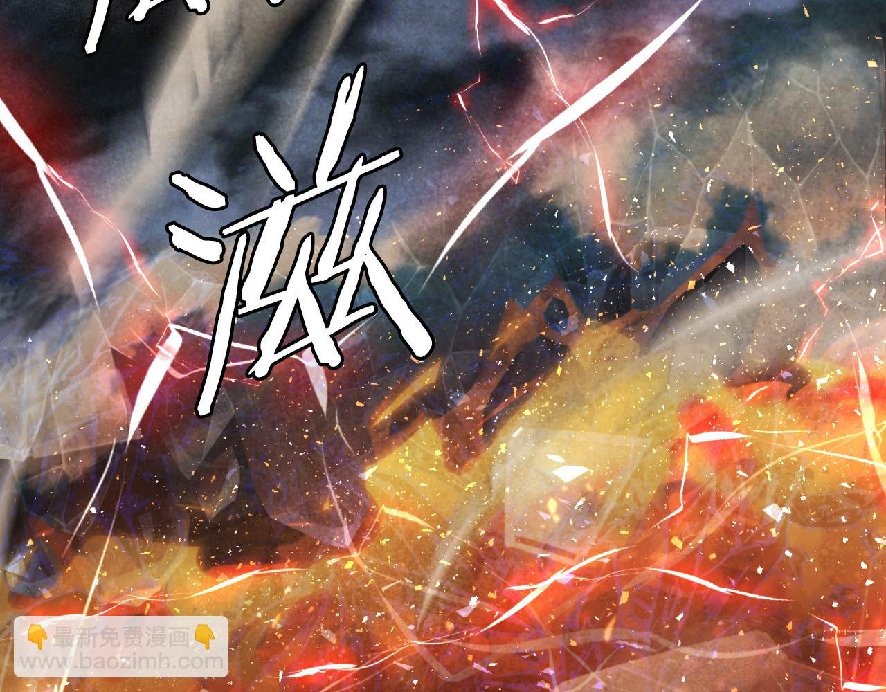 第47话 为谁战斗？！