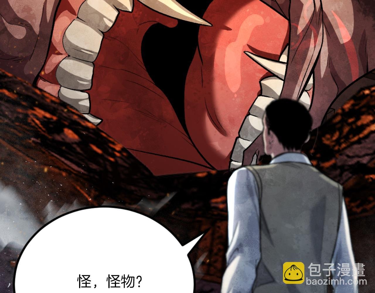 第47话 为谁战斗？！