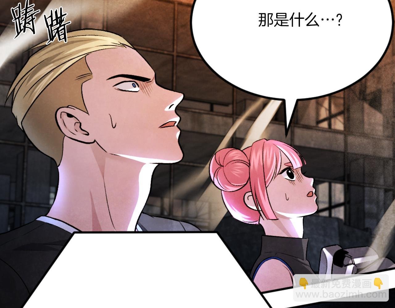 第48话 联手