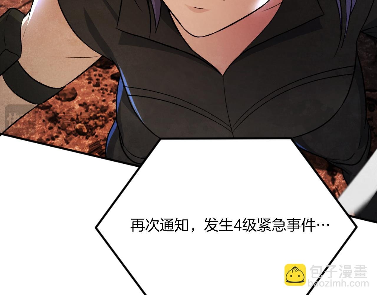 第48话 联手