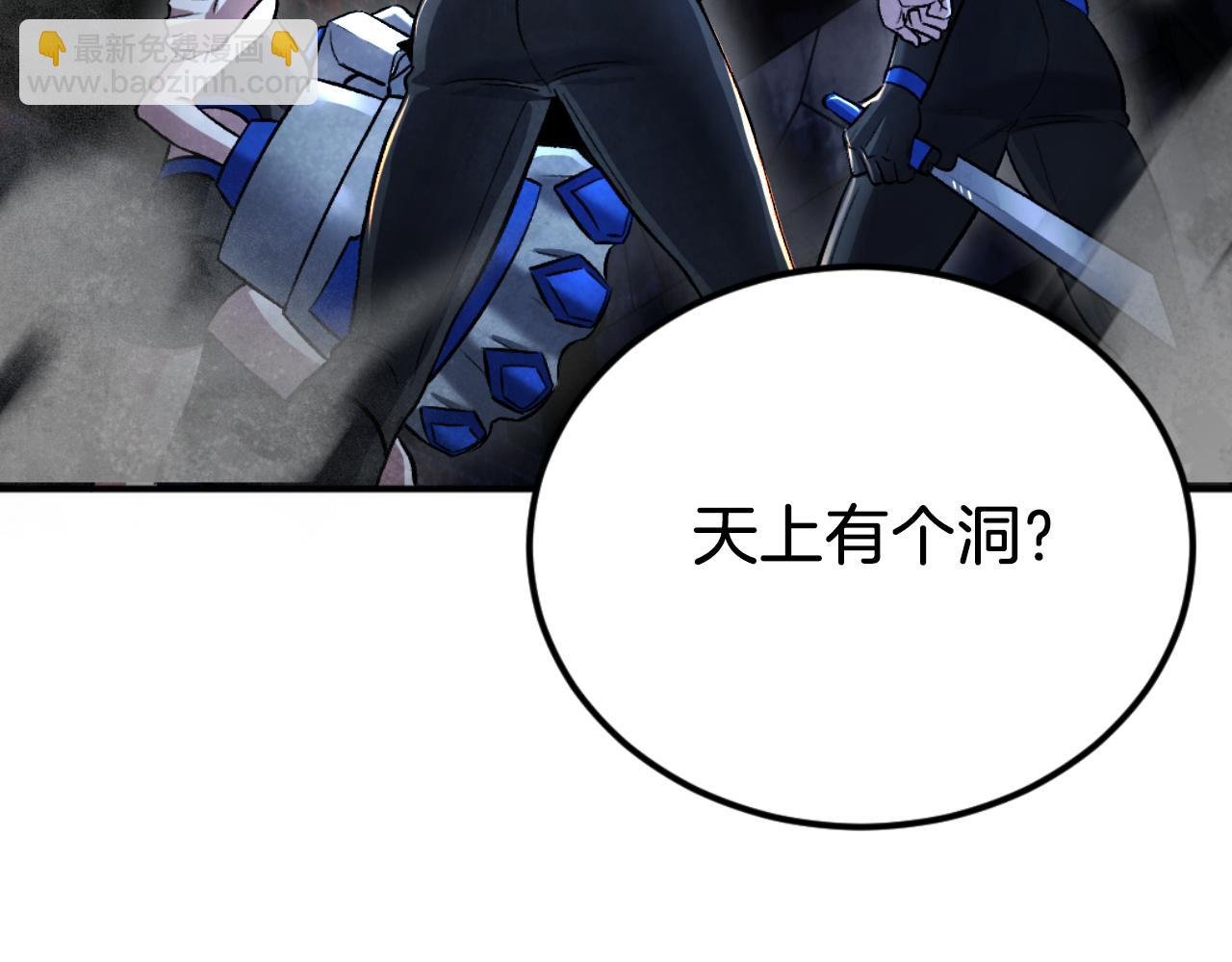 第48话 联手