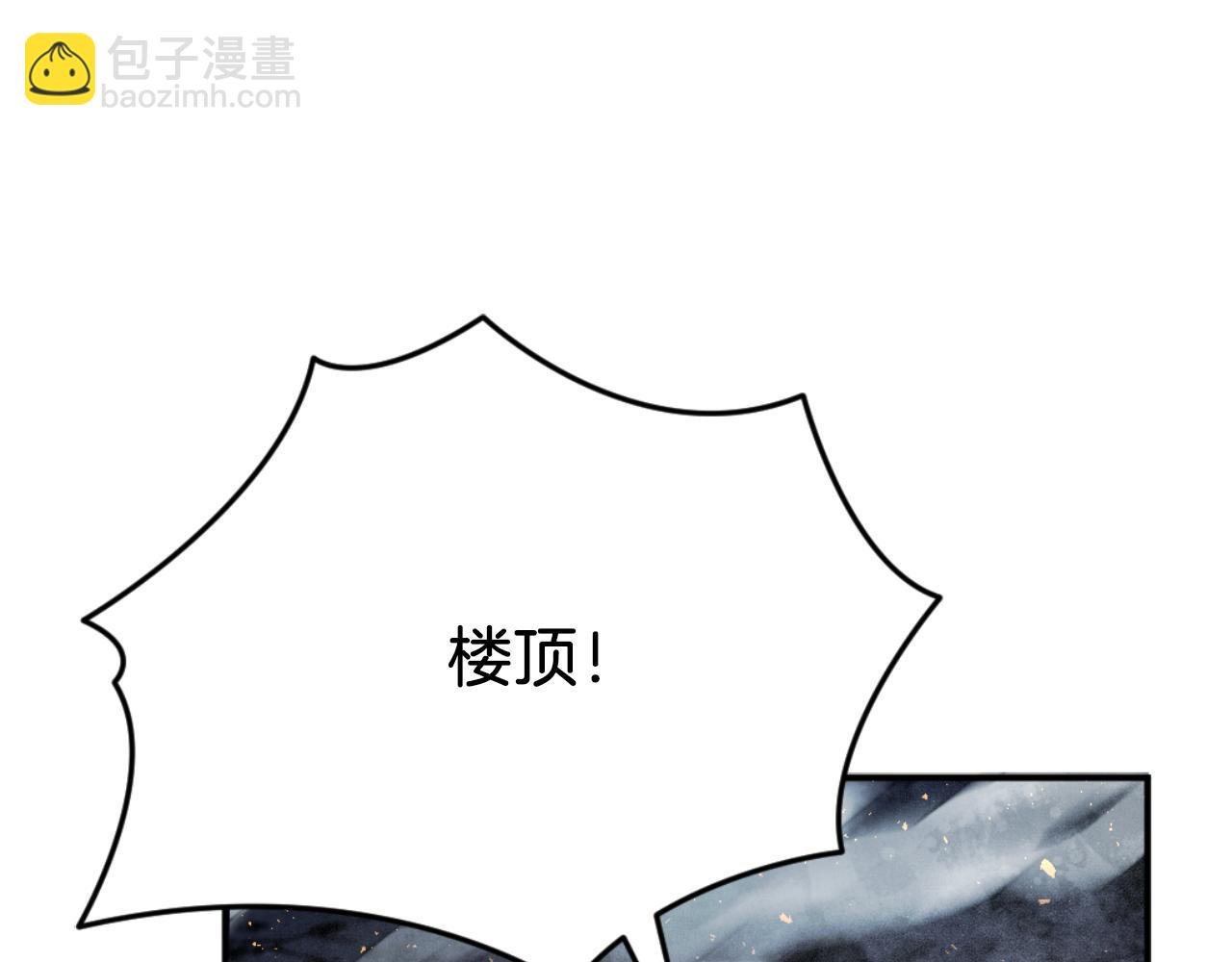 第48话 联手